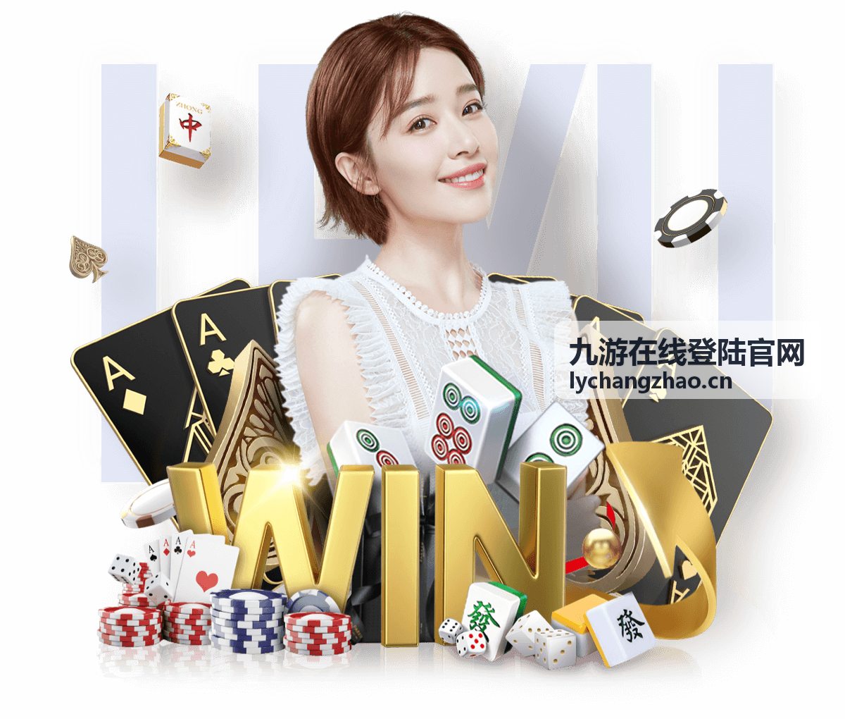九游在线登陆官网版本记录与更新说明示意